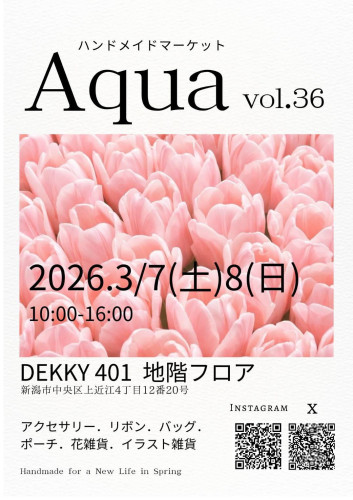 3/7 　Aqua vol.36　出店