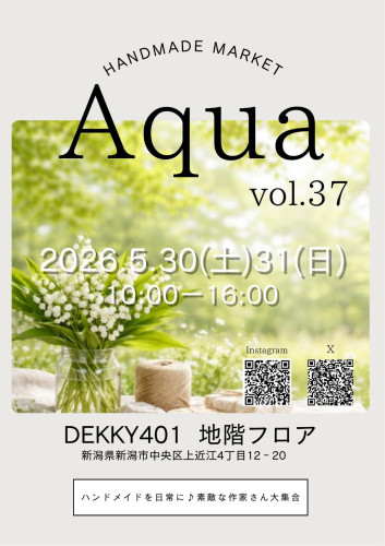 5/30　Aqua vol.37　出店