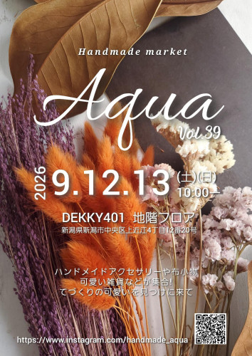 9/12　Aqua vol.39