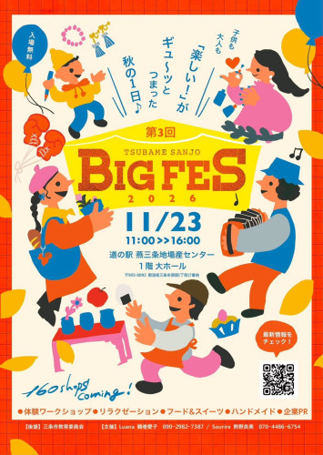 11/23　BIG FES　出店