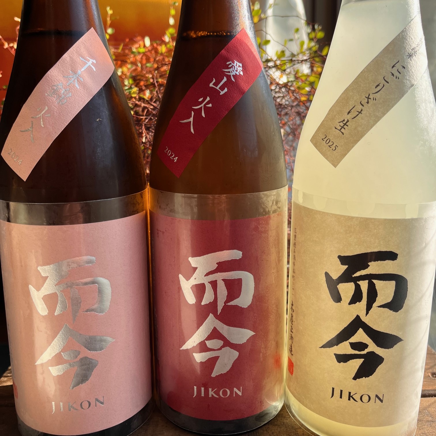 新酒にごり生も入った【而今・飲み比べセット】！