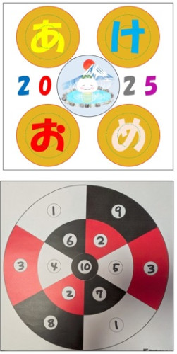 初吹き的_縦.jpg