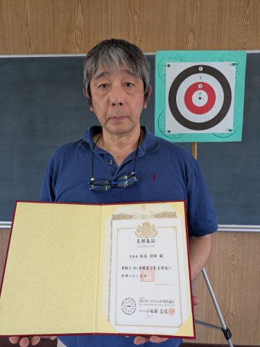 Mt.赤城富士見支部長.jpg