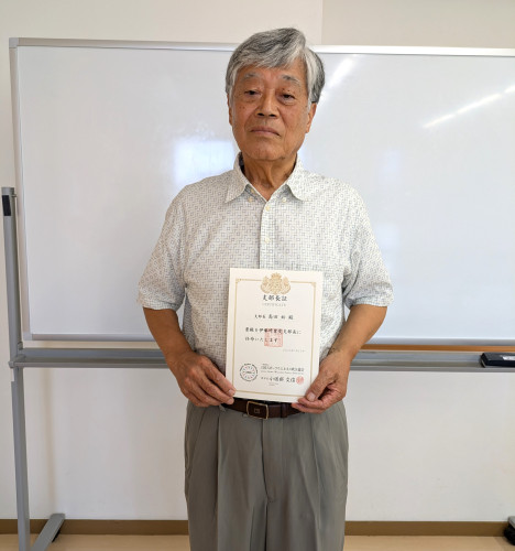 島田支部長.jpg