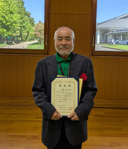 レク協会長賞-1.jpg