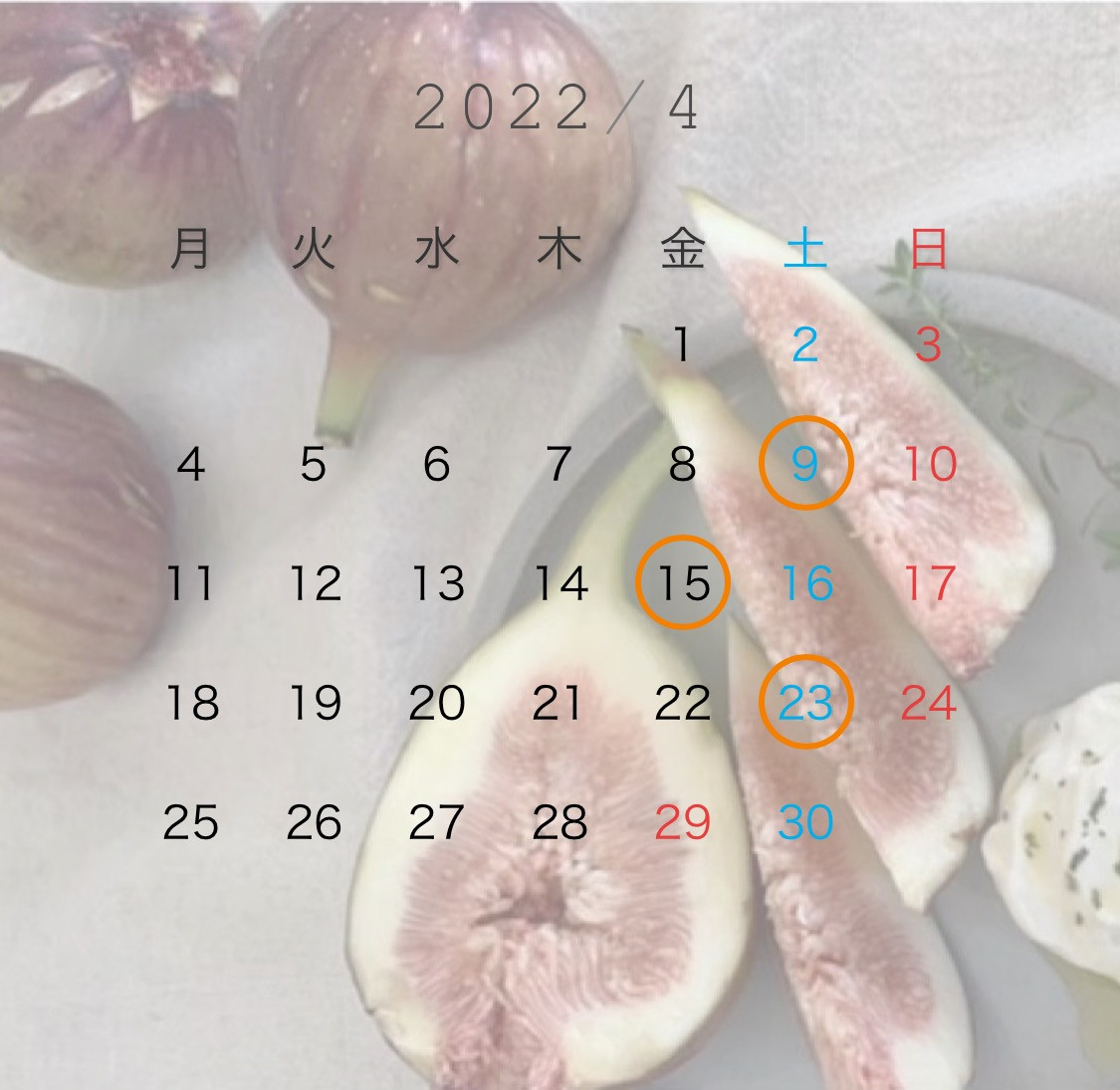 4月の営業日について