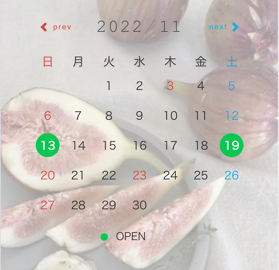 11月の営業日について