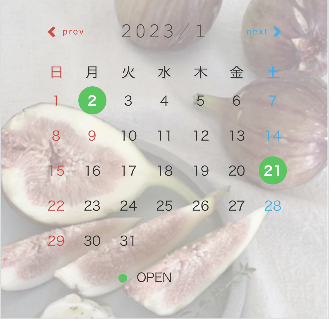 1月の営業日について