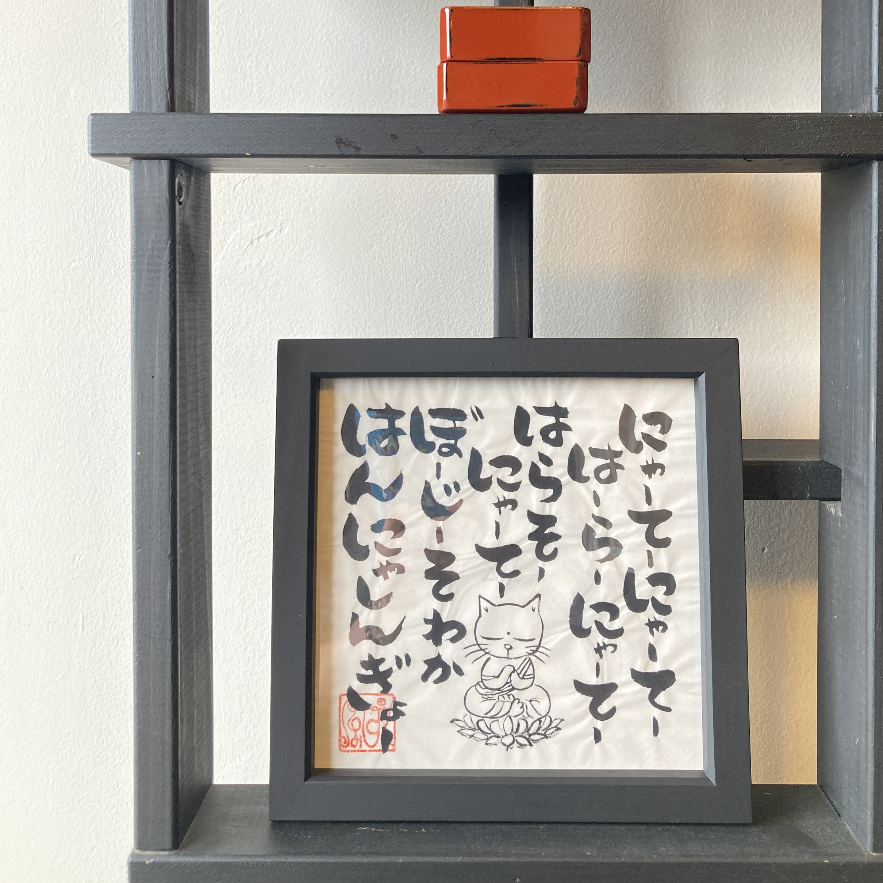 『にゃらまち猫祭り』スタート♪