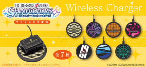 THE IDOLM@STER SHINYCOLORS ワイヤレス充電器の展示を開始しました