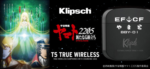 Klipsch完全ワイヤレスイヤホン「T5 TRUE WIRELESS」と、『宇宙戦艦ヤマト2205 新たなる旅立ち 後章 -STASHA-』とのコラボレーションモデルを予約販売