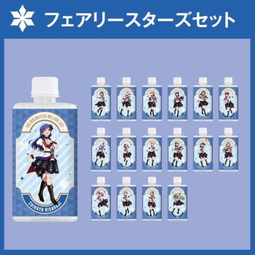 ミリオン　フェアリー　水 jpg.jpg