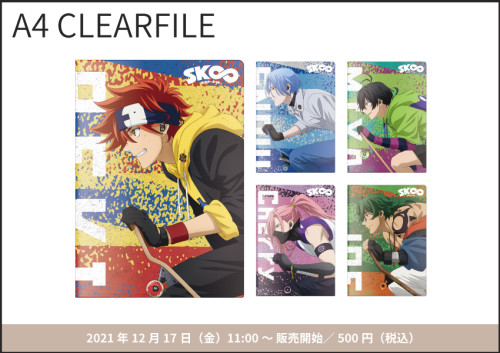 sk∞_onani6-2.jpg