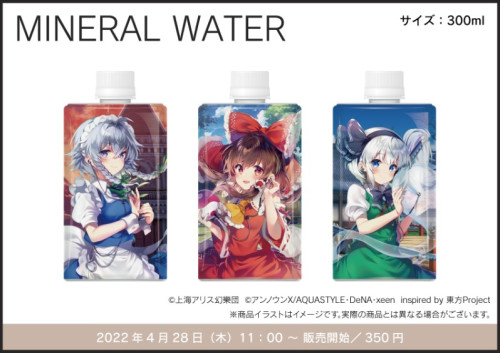 ダンカグ　水.jpg