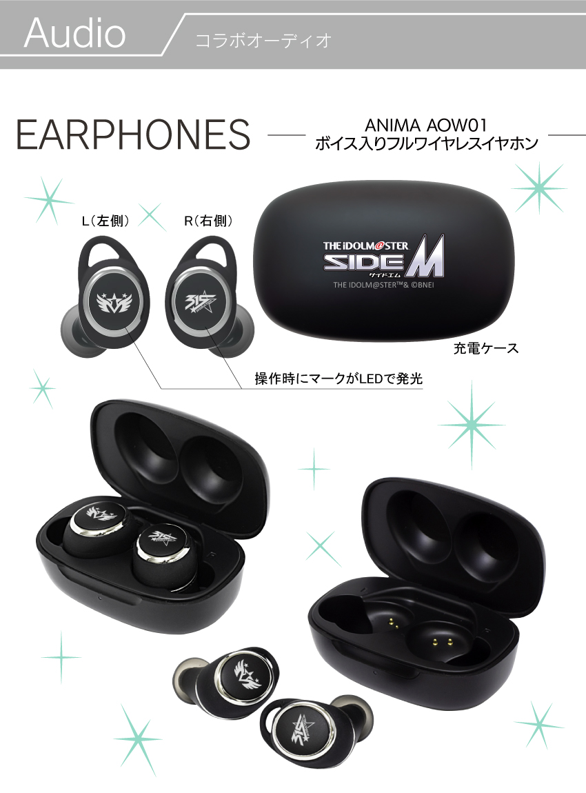 onani_sidem_item-lp_earphones1.jpg