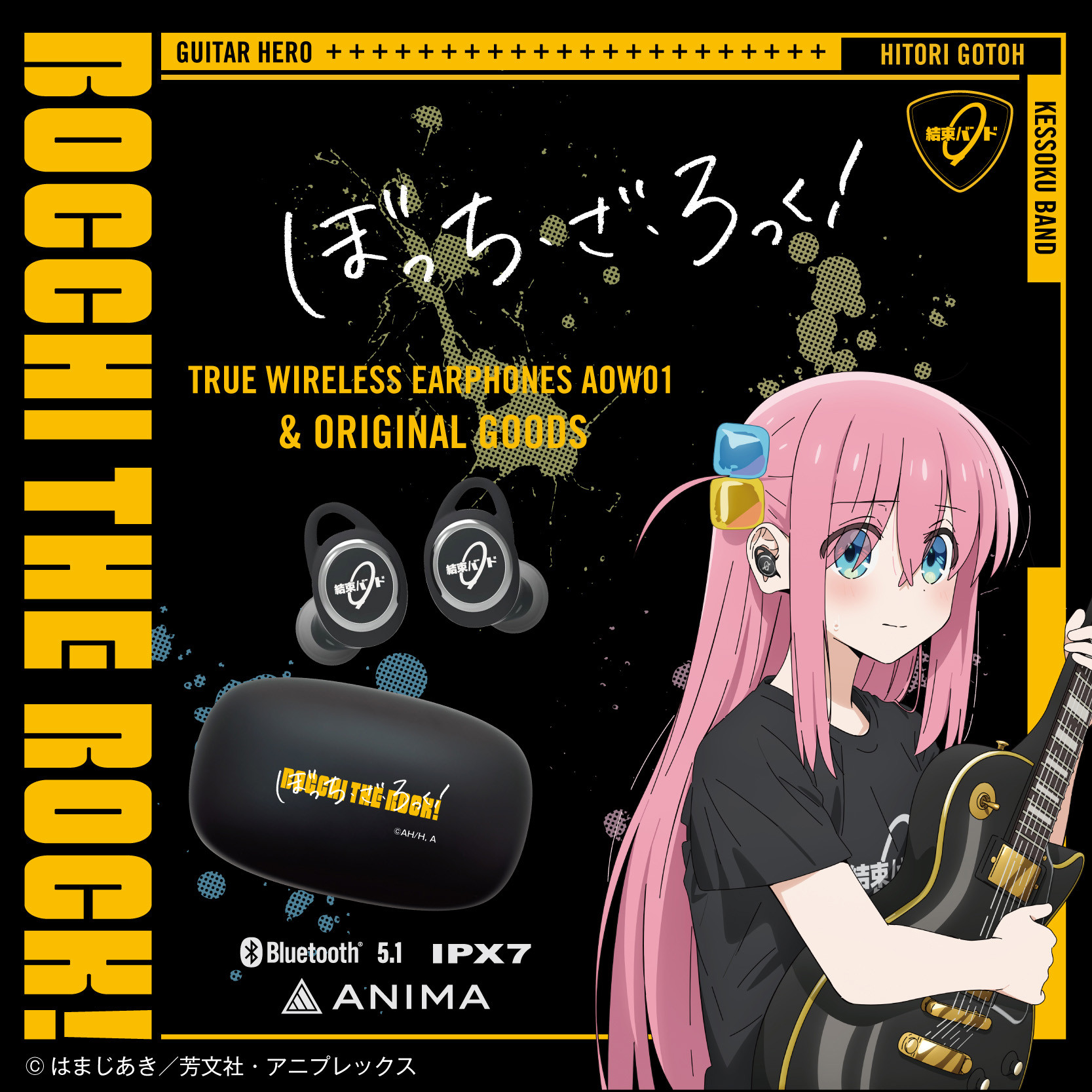 日本未入荷 【激レア！】ANIMA ANW01 ぼっち・ざ・ろっく！結束バンド ...