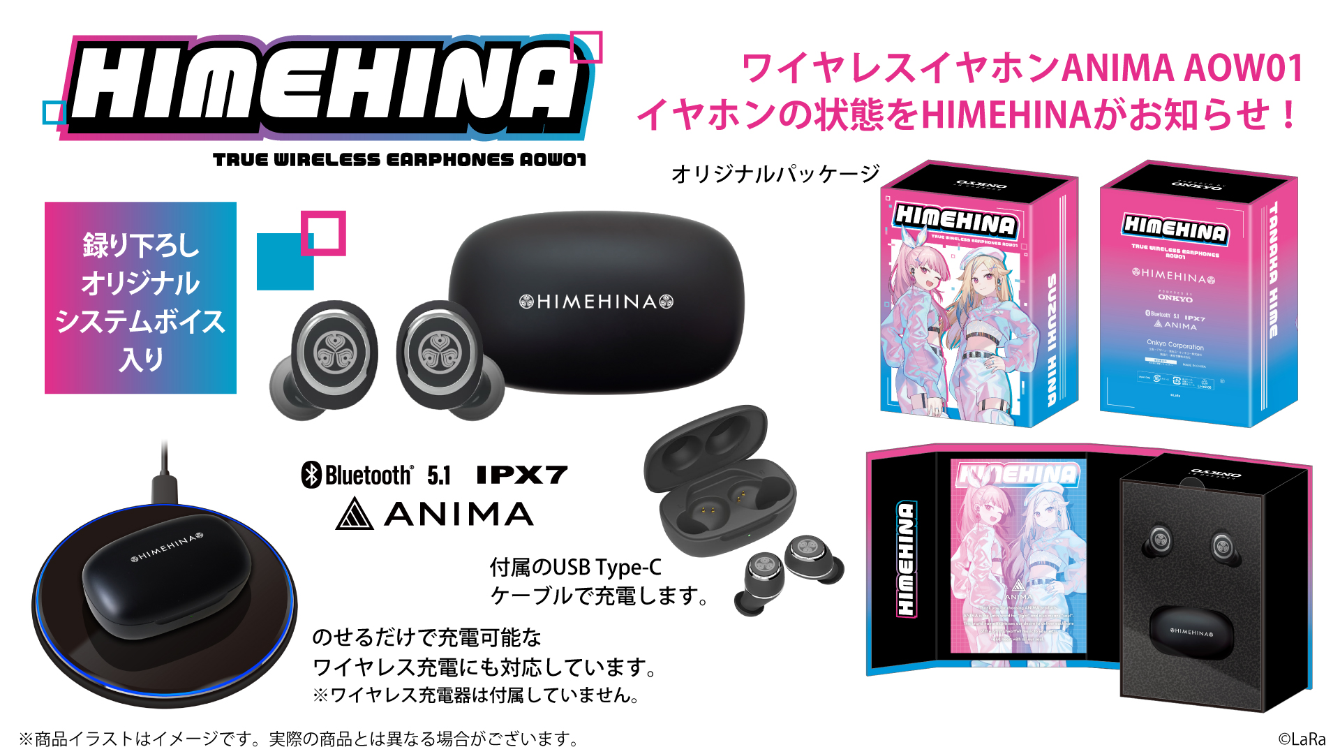 「HIMEHINA」ワイヤレスイヤホン