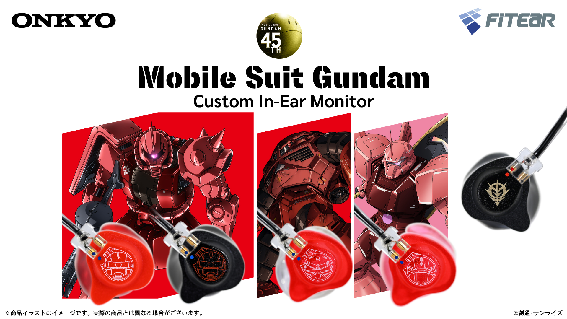 修正1_iem_gdm_1920x1080_03.jpg