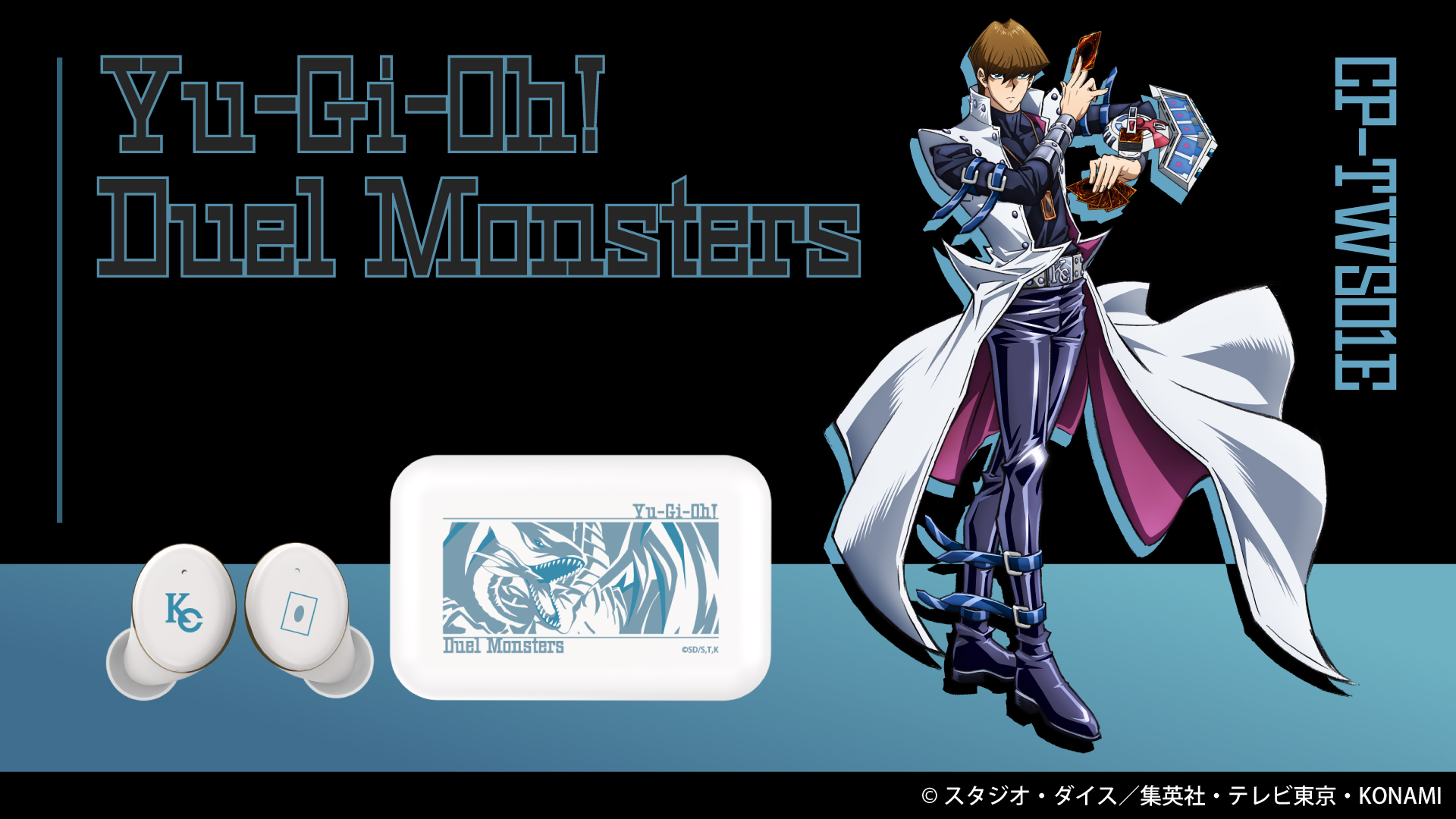 ygo_mt_1920x1080_01.jpg