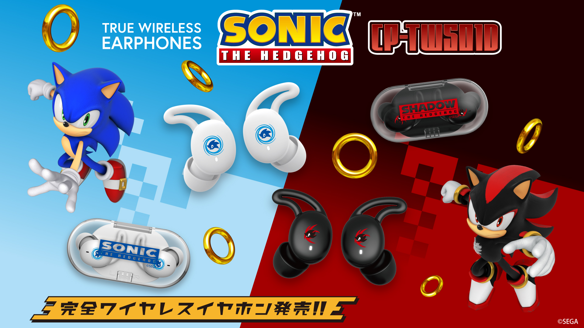 SONIC_sighnage_01.jpg
