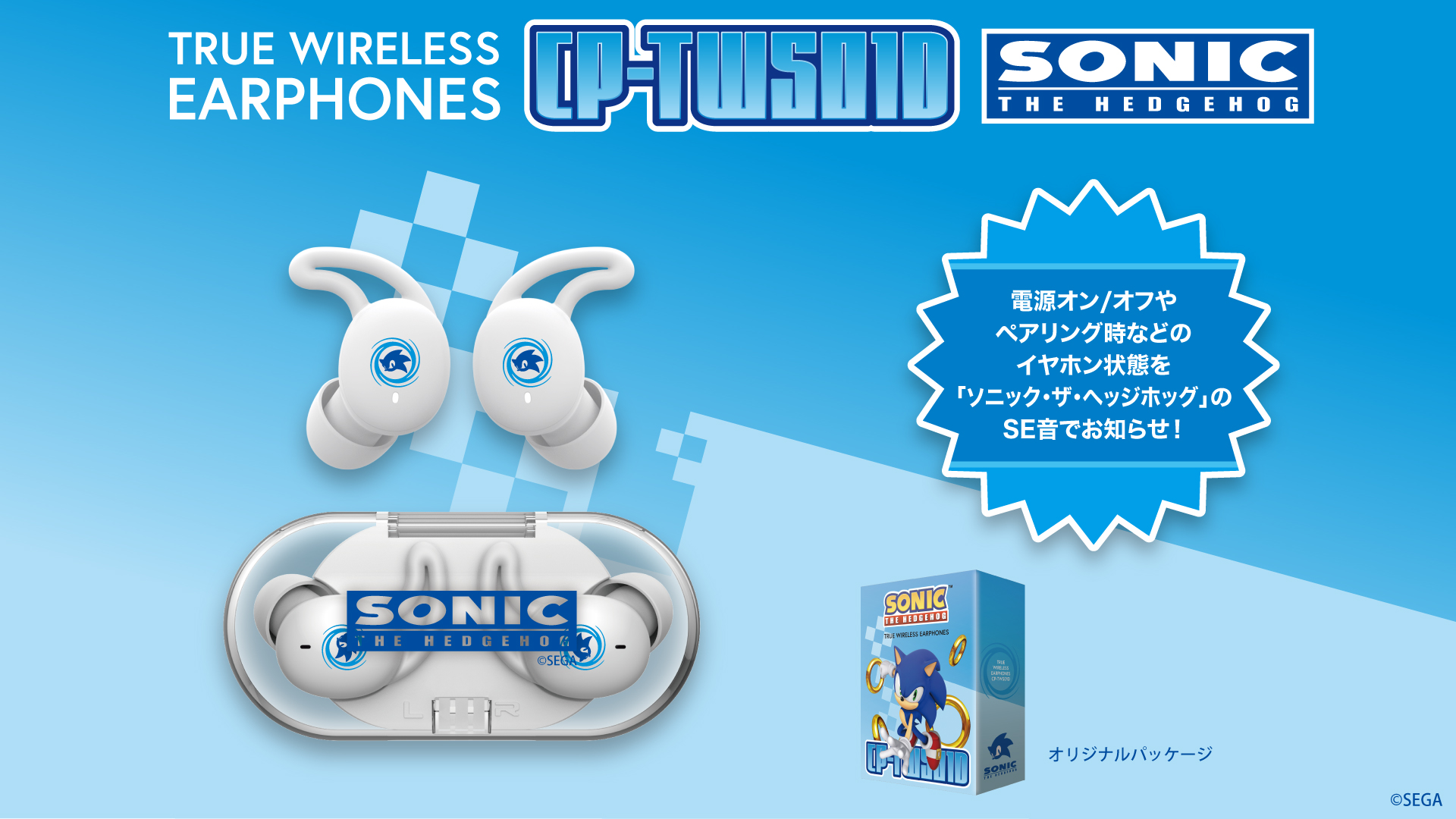 SONIC_sighnage_02.jpg