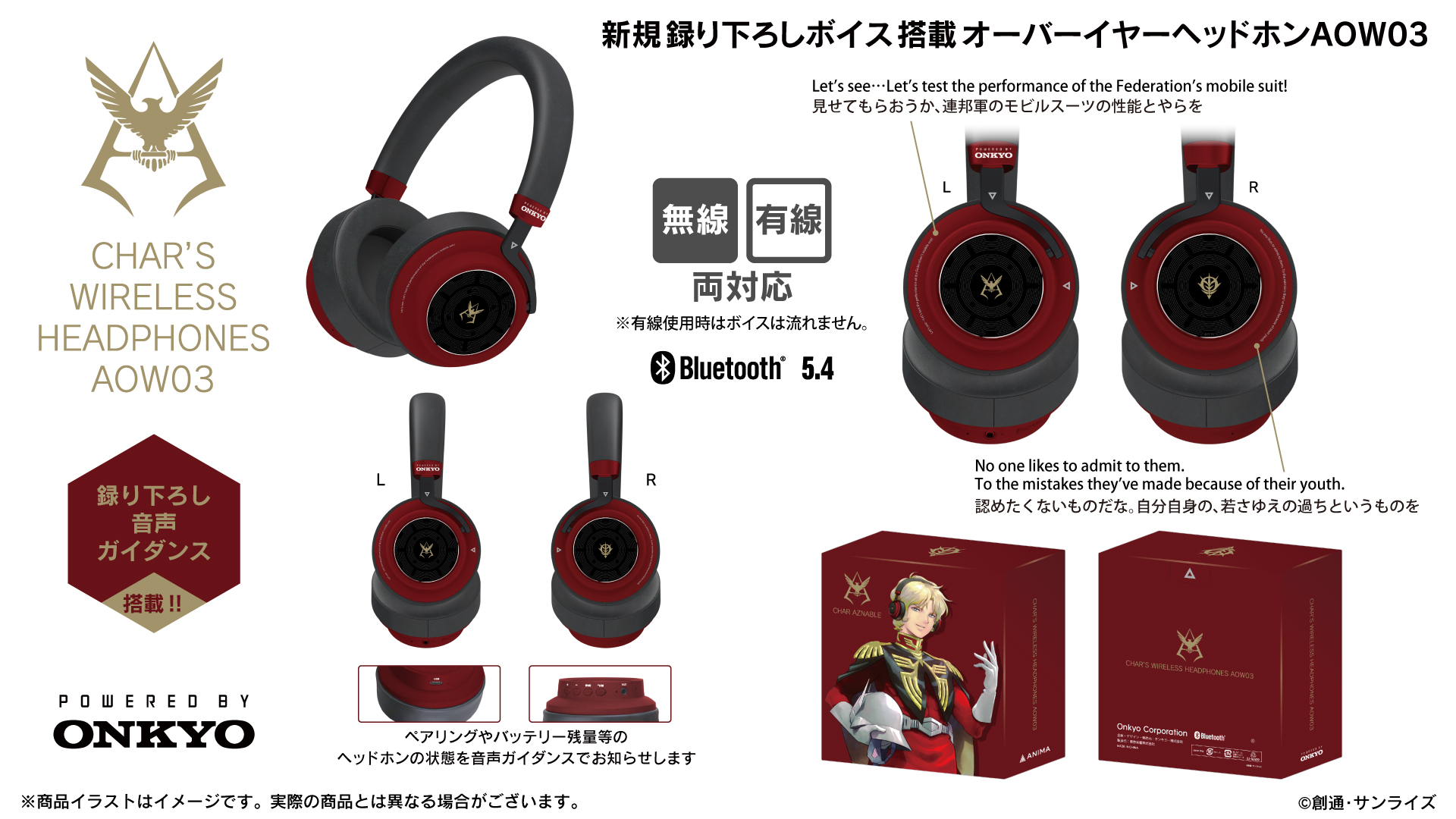 char_on-ani1_02.jpg