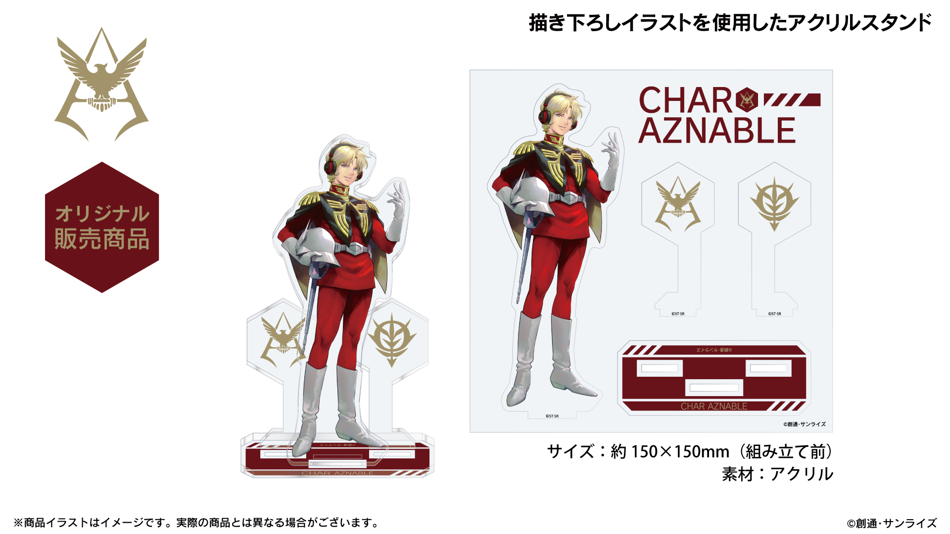 char_on-ani1_05.jpg