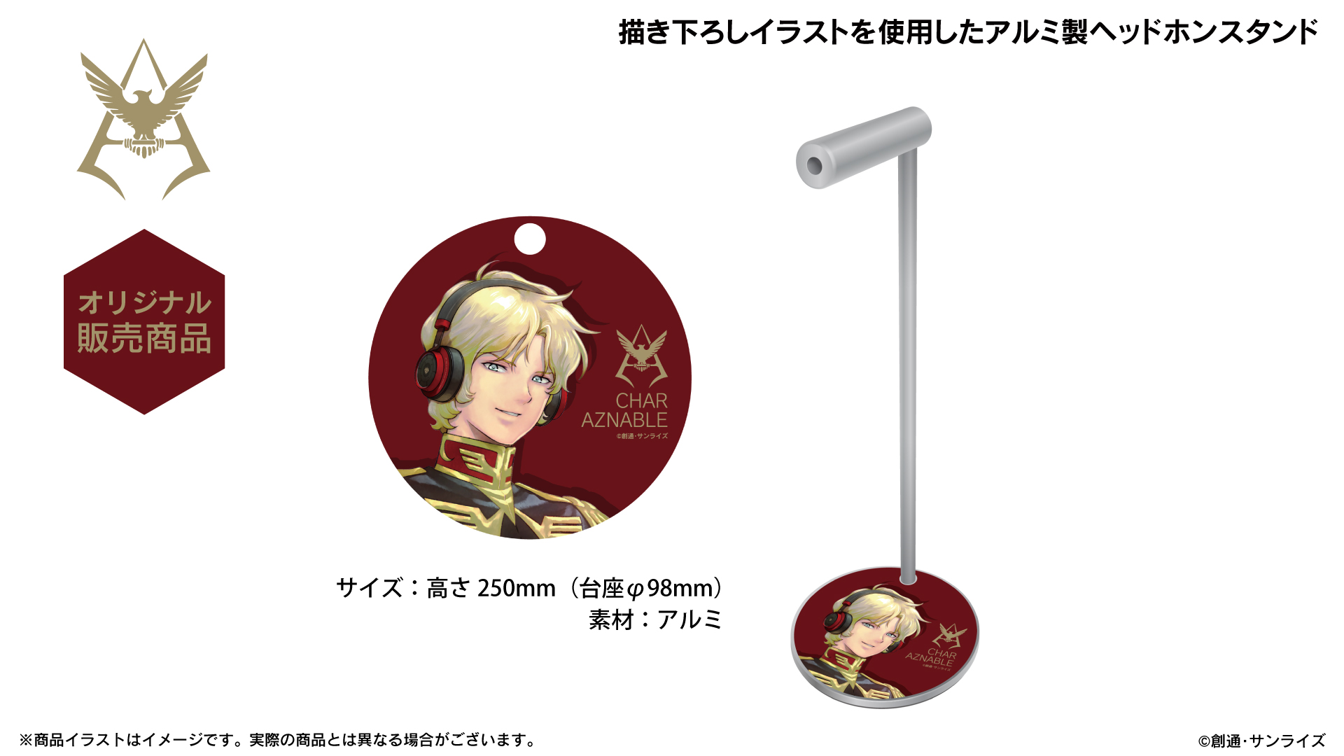 char_on-ani1_06.jpg