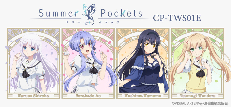 音アニ1号店(オンアニ)／秋葉原にあるONKYOのアニメ専門リアルストア