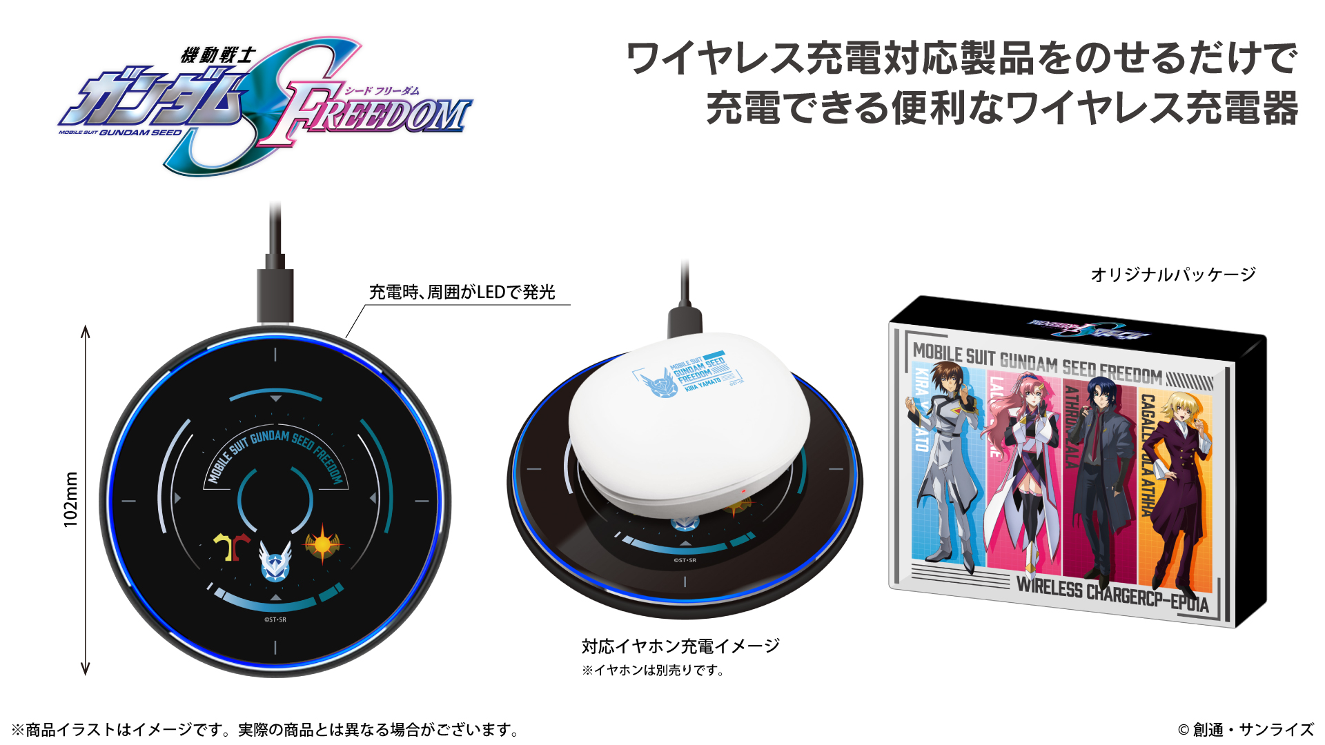 お知らせ(新製品・営業予定など) - 音アニ1号店 (オンアニ)