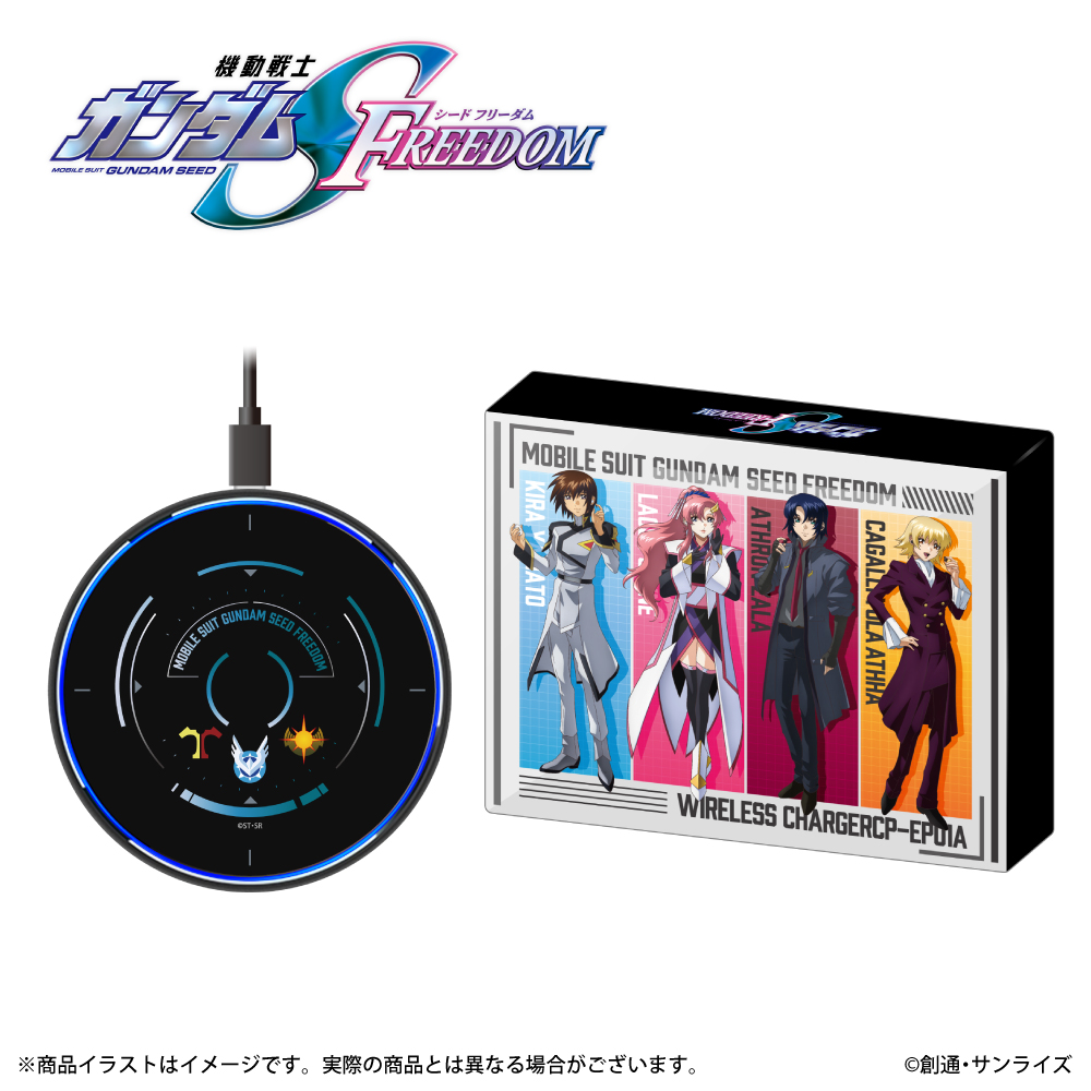 『機動戦士ガンダムSEED FREEDOM』 ワイヤレス充電器