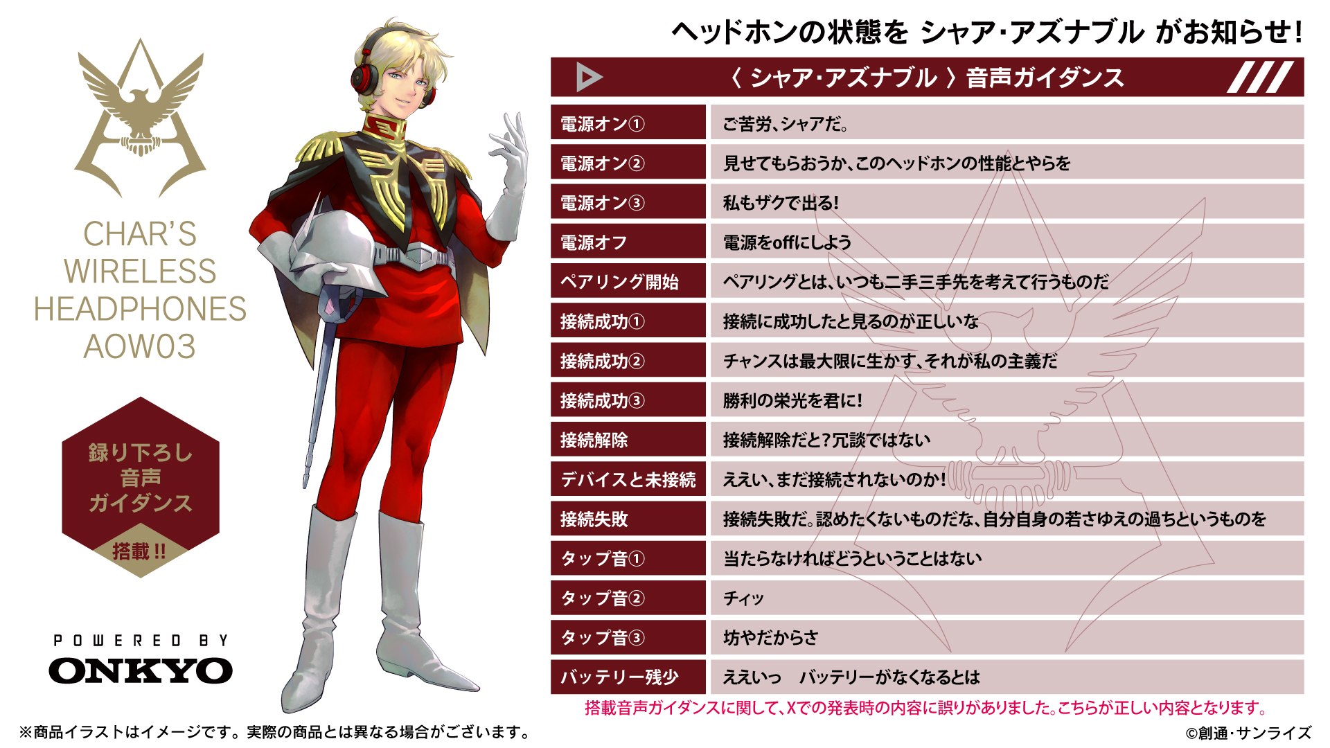 char_on-ani1_03_0806修正2.jpg