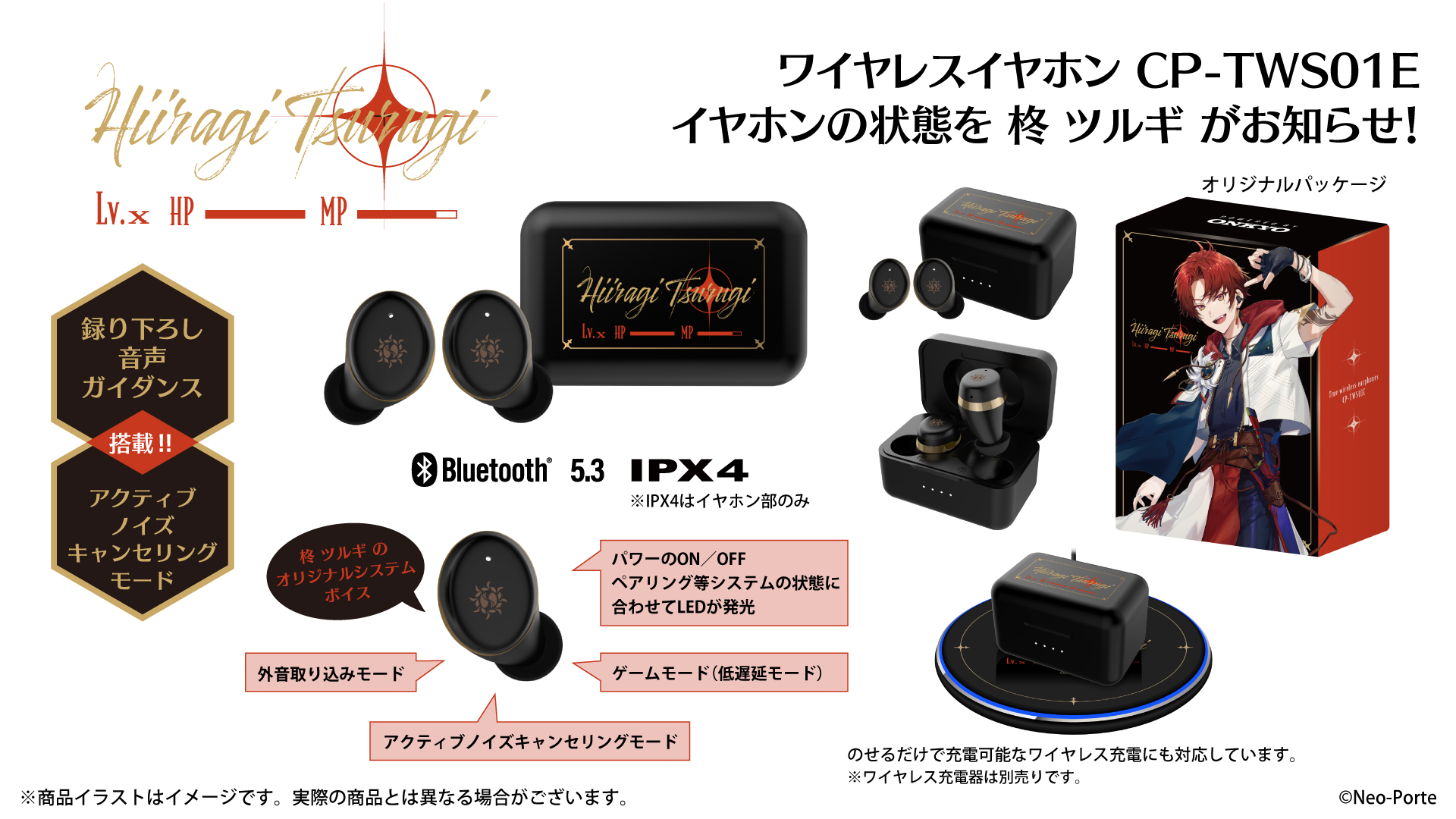 お知らせ(新製品・営業予定など) - 音アニ1号店 (オンアニ)