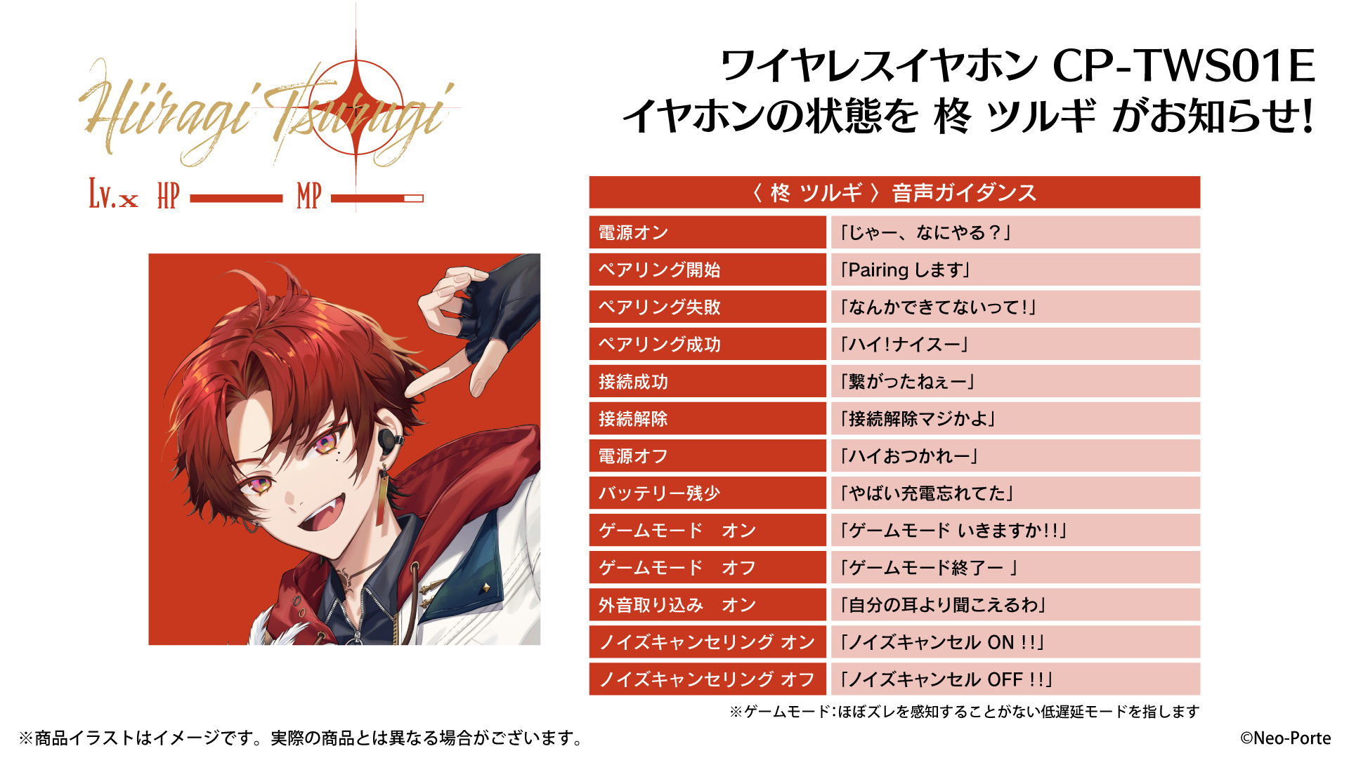お知らせ(新製品・営業予定など) > 2ページ - 音アニ1号店