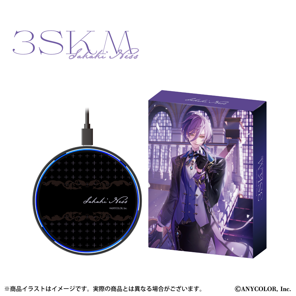 『榊ネス』 ワイヤレス充電器