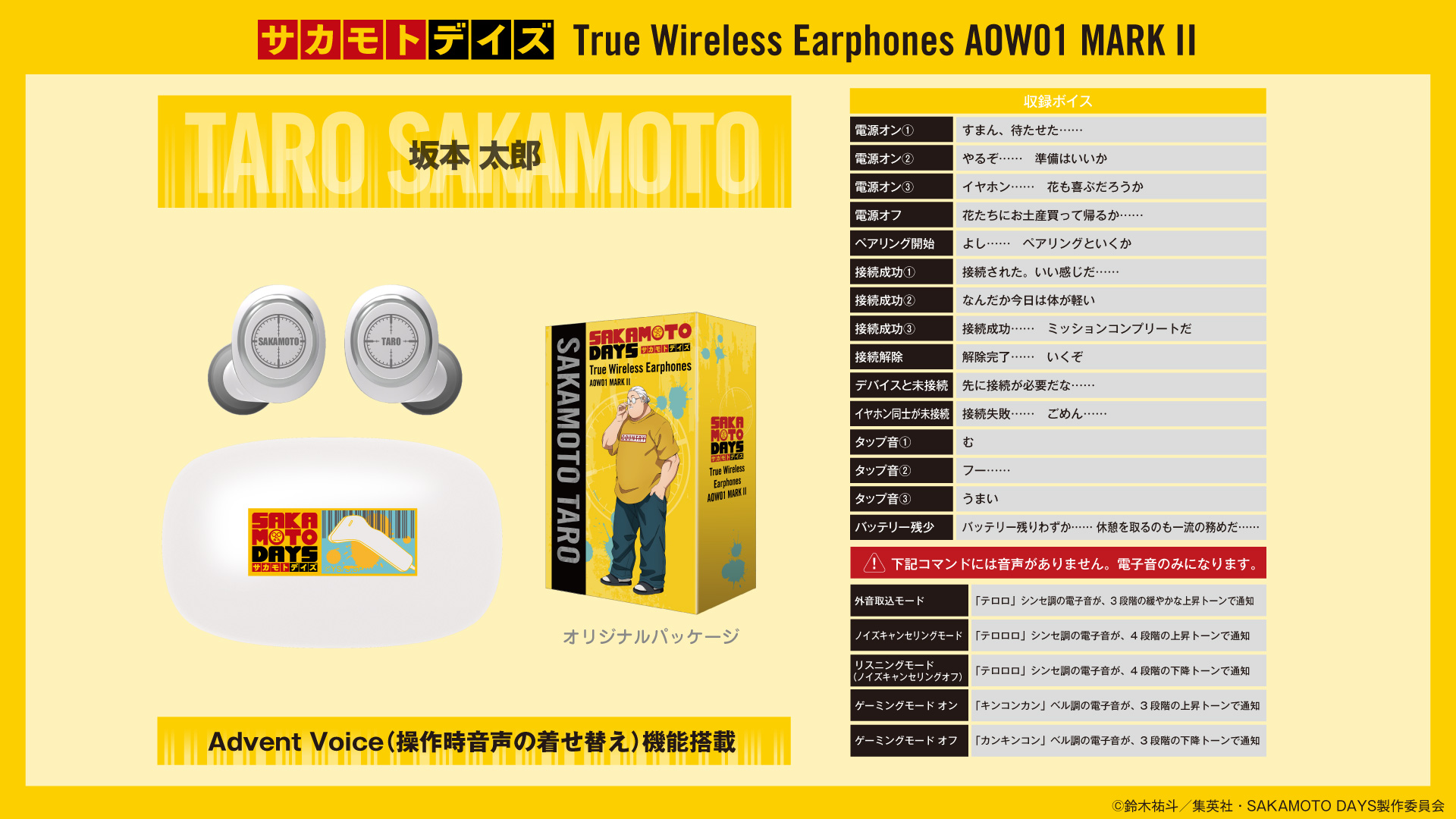 アニメ 11.20 SPiCa - PT Headphone-Tokyo アニメ 11.20 SPiCa - PT Headphone-Tokyo 11.20 SPiCa - PT