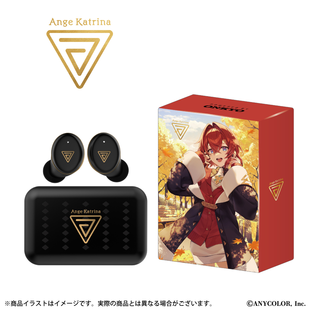 『アンジュ・カトリーナ』 ワイヤレスイヤホン