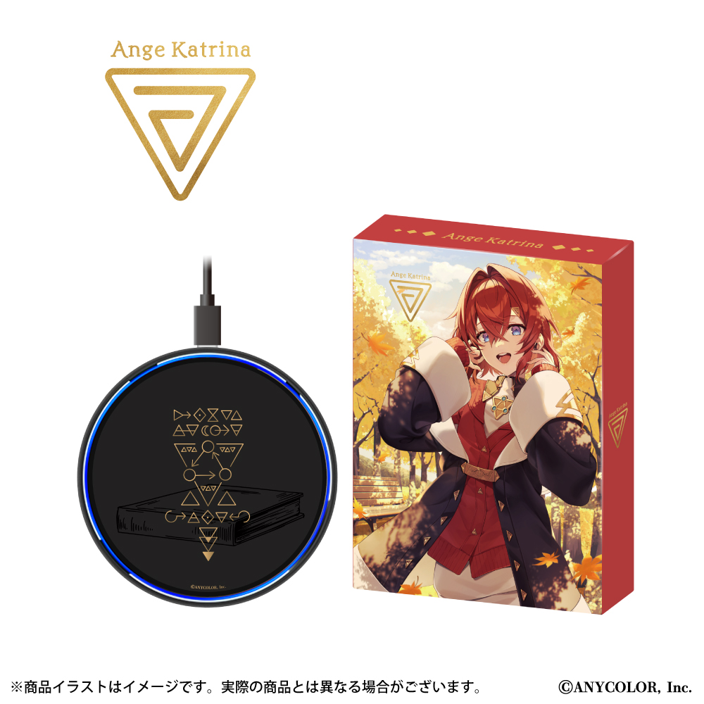 『アンジュ・カトリーナ』 ワイヤレス充電器