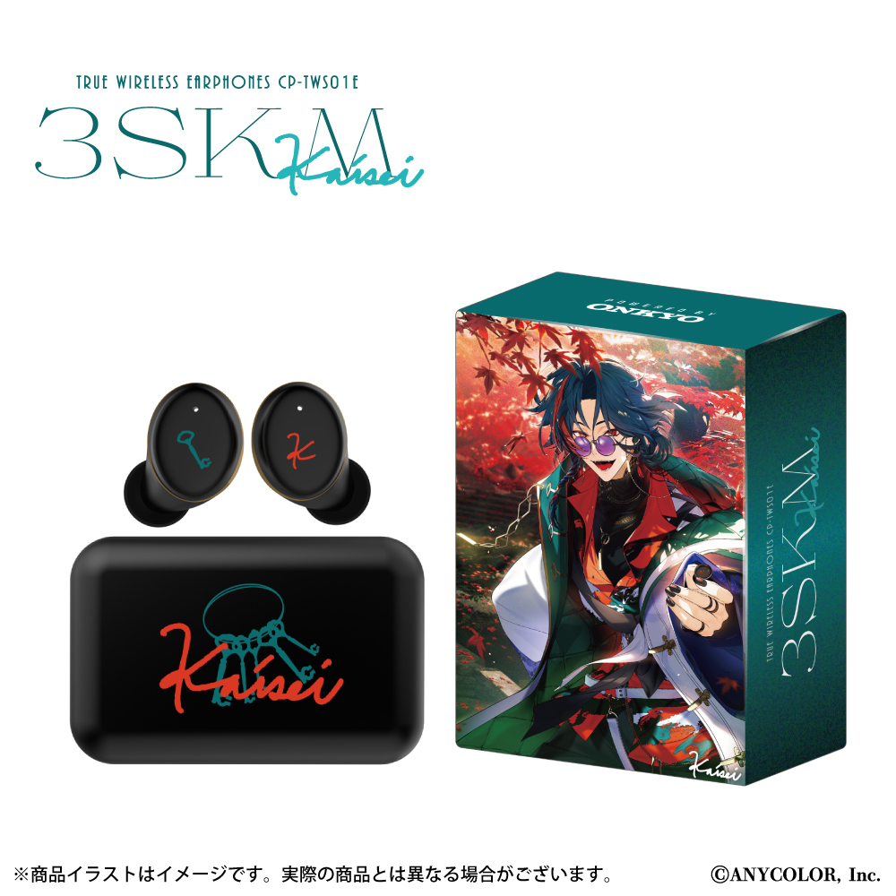 『魁星』 ワイヤレスイヤホン