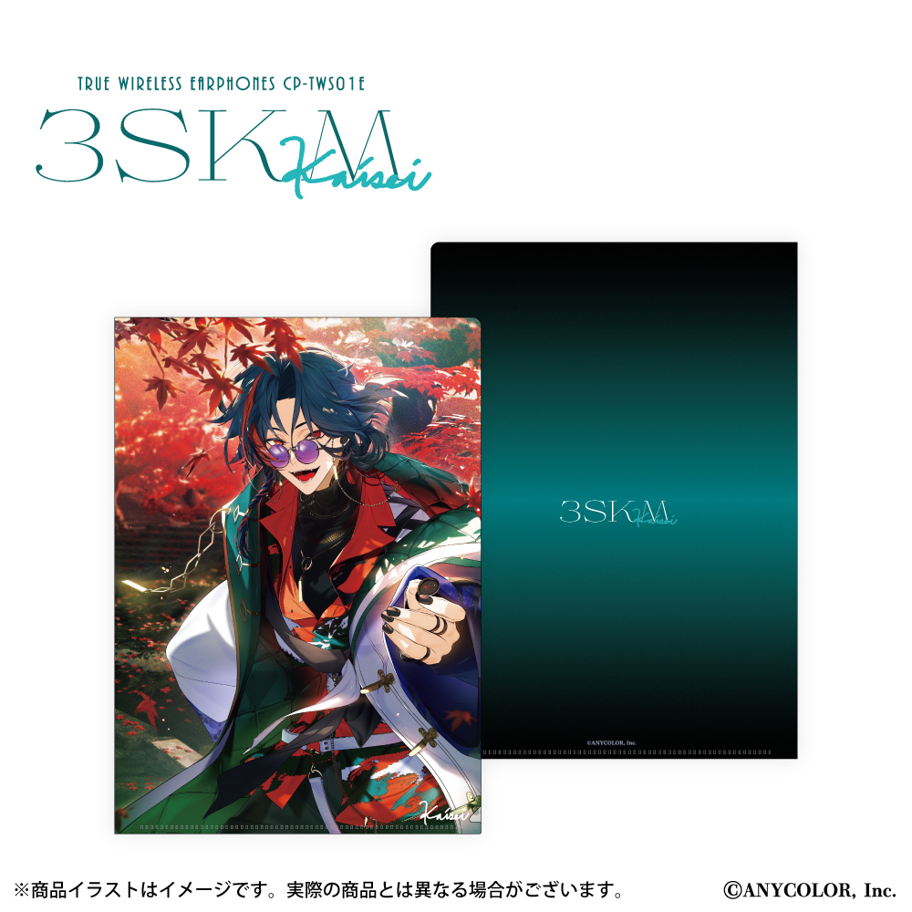 『魁星』 A4クリアファイル