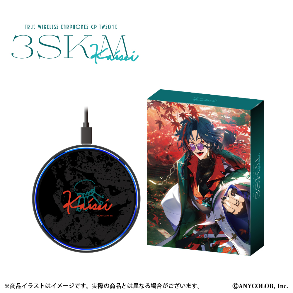『魁星』 ワイヤレス充電器
