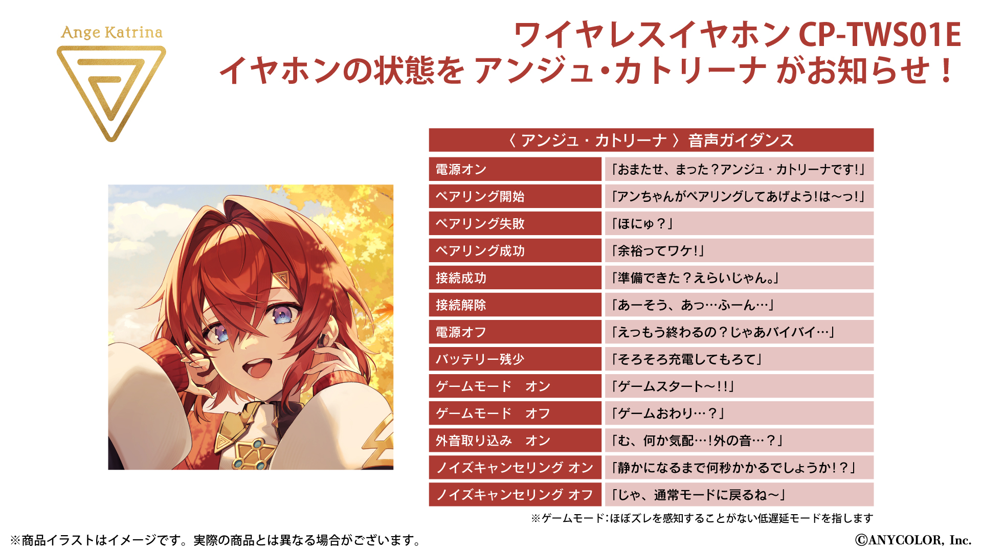 Ange_16by9_03.jpg