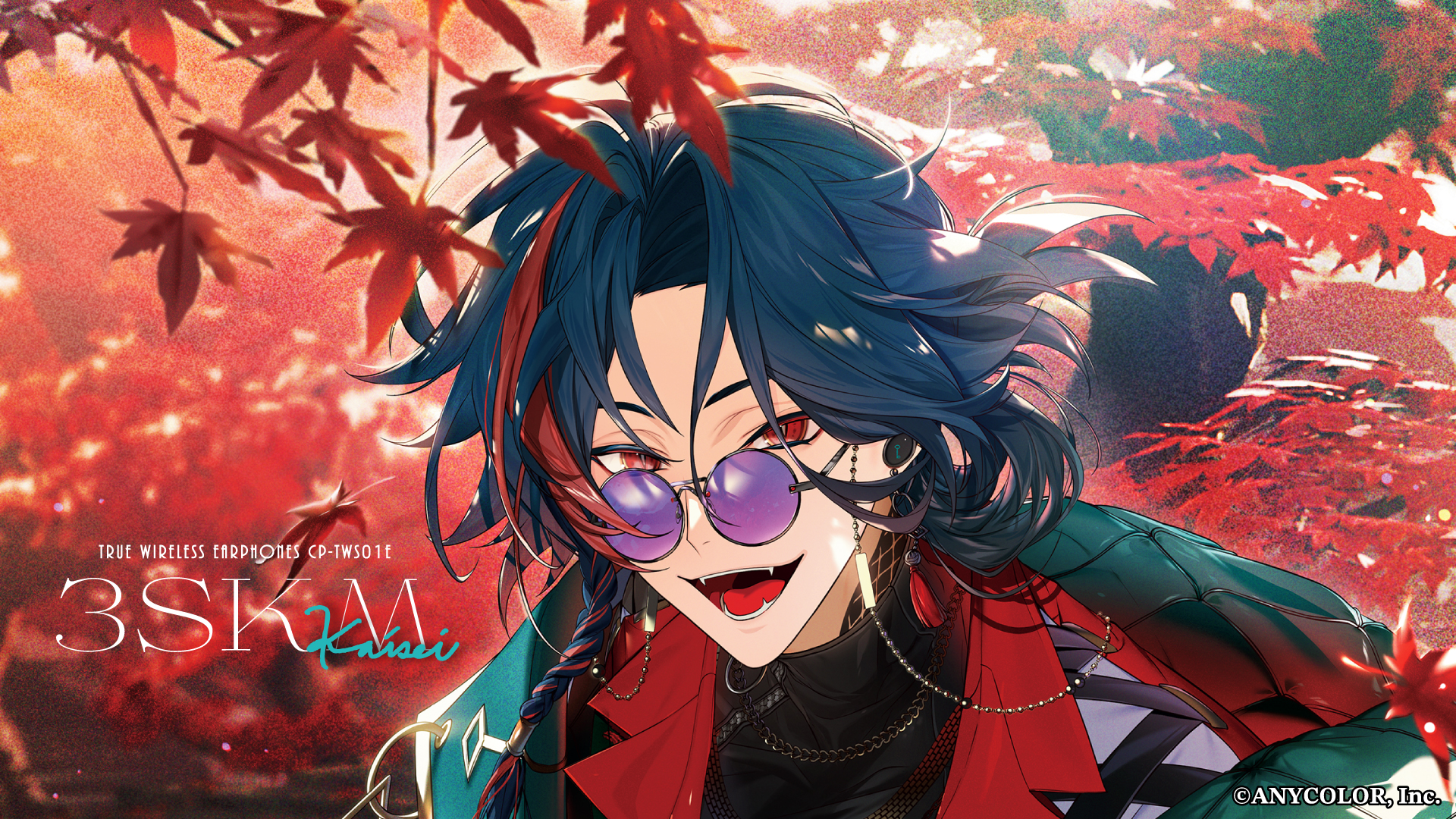 kaisei_16by9_01.jpg