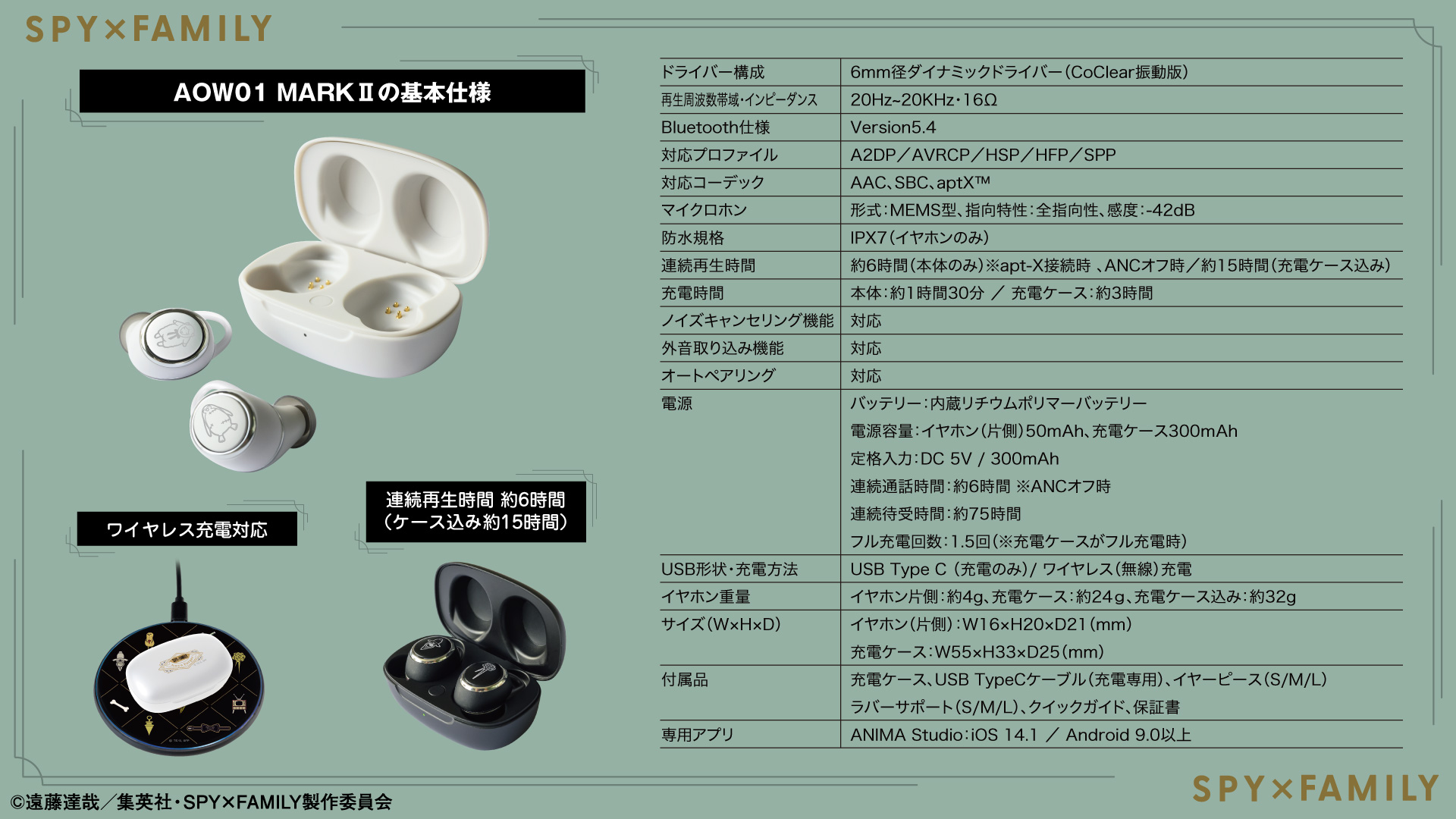 SPAYONANIF_AOW01M2_ONANI_04.jpg