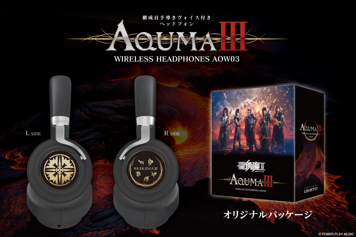 『聖飢魔II』 ワイヤレスヘッドフォン