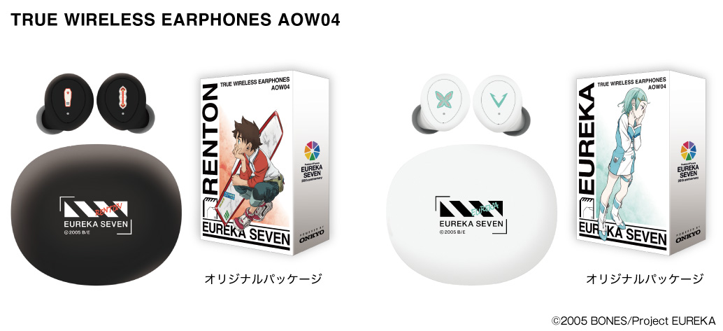 『交響詩篇エウレカセブン』 ワイヤレスイヤホン