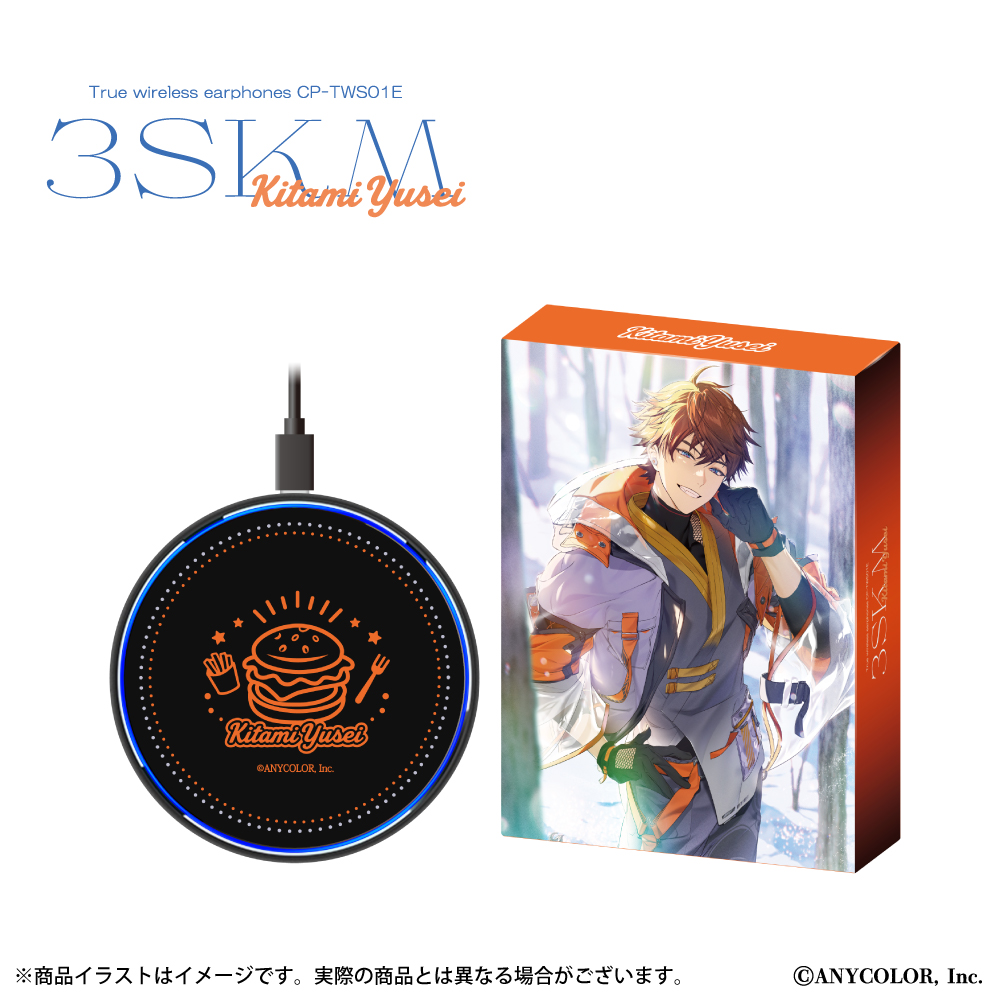 『北見遊征』 ワイヤレス充電器