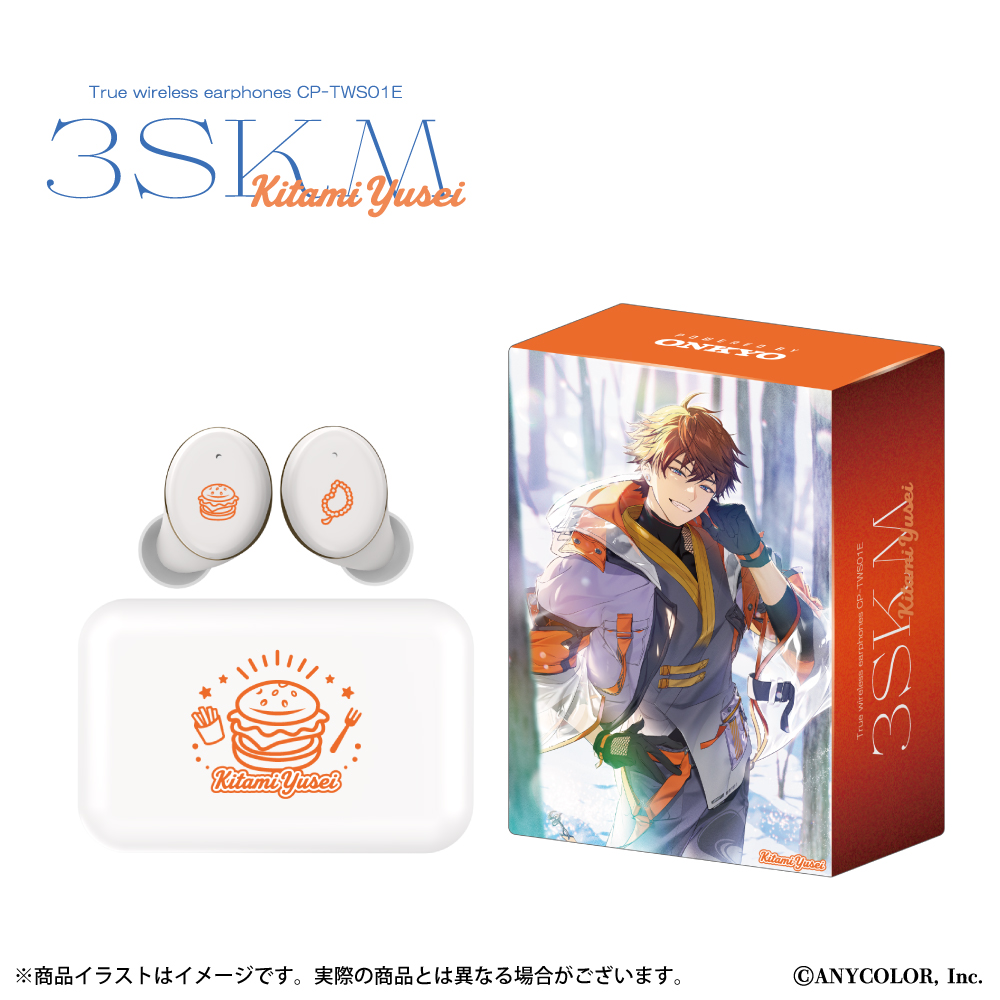 『北見遊征』 ワイヤレスイヤホン