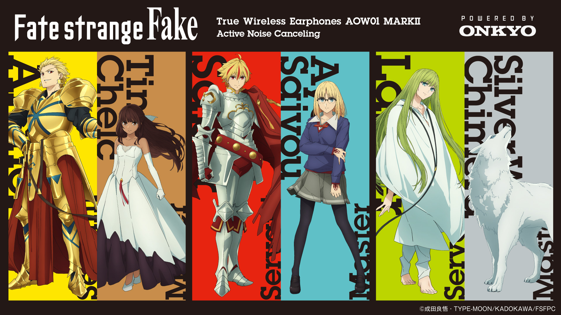 TVアニメ 『Fate/strange Fake』 新規録り下ろしボイス搭載ワイヤレスイヤホン