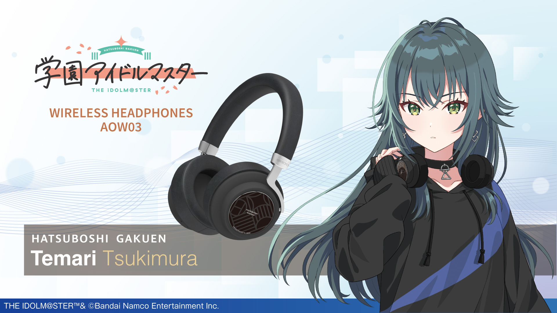 【再販】『学園アイドルマスター』 月村手毬 ワイヤレスヘッドホン